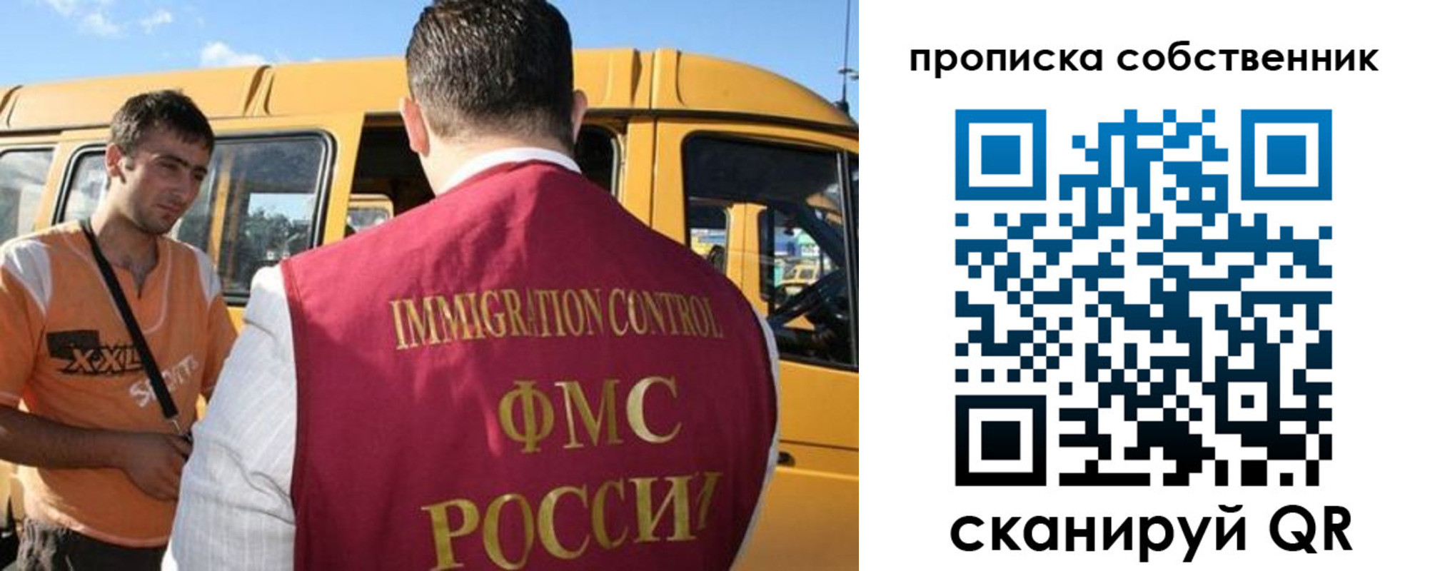 пропишу в квартире в Стародубе