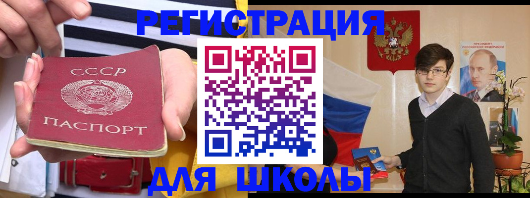 пропишу в квартире в Стародубе